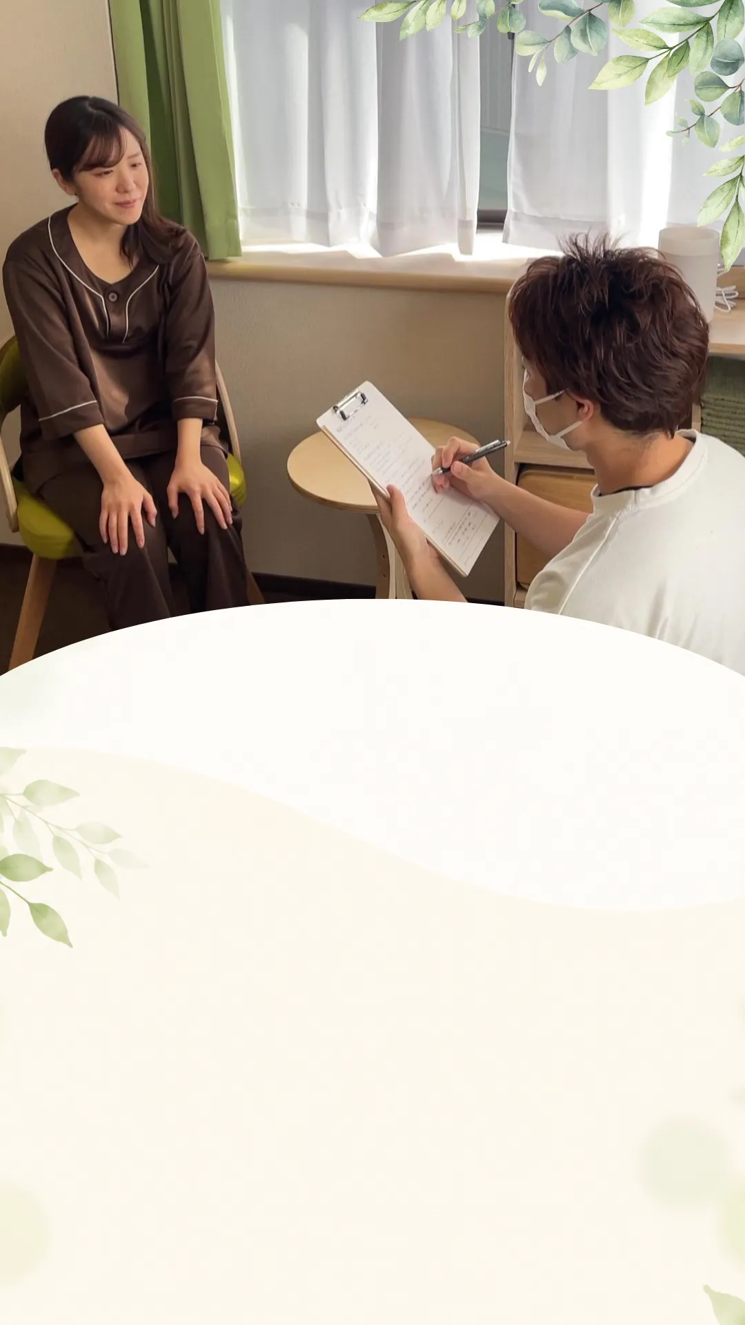 Peacefulで来店時の相談をもとに施術内容を決めている様子