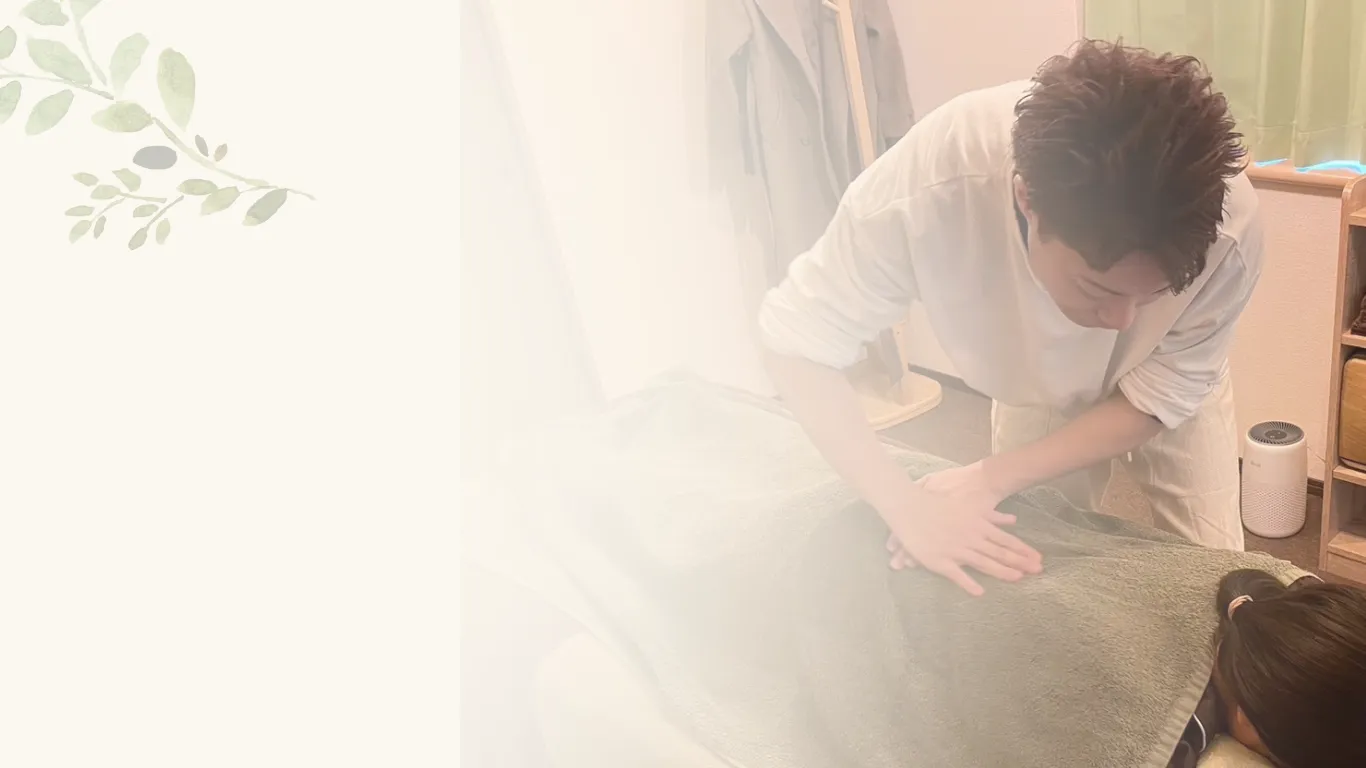 Peacefulのボディケア施術